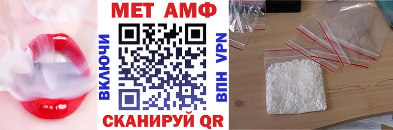 АМФЕТАМИН Premium  купить наркоту  Алагир 