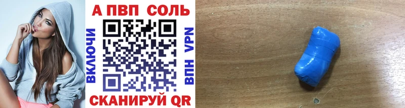 Alpha PVP СК Алагир