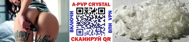 закладки  Алагир  A-PVP СК КРИС 