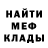ГАШ Ice-O-Lator Reyzi Tammbel