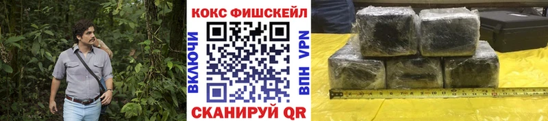 где можно купить Алагир Кокаин 99%
