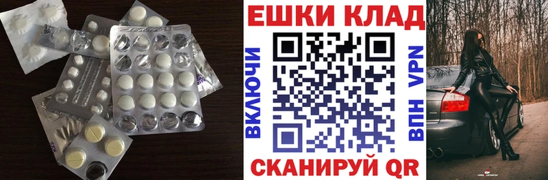 Ecstasy Philipp Plein  ОМГ ОМГ маркетплейс  Алагир  купить наркоту 