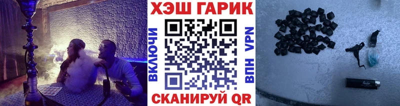 ГАШИШ хэш  блэк спрут ссылки  Алагир 