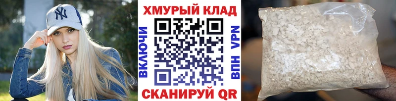 KRAKEN ссылки  Алагир  Героин Heroin 