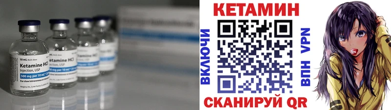 Кетамин VHQ  Алагир 