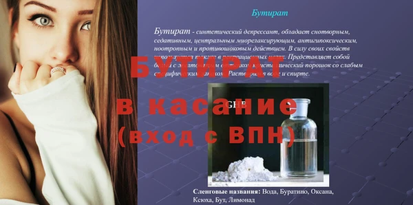 ешки Абдулино