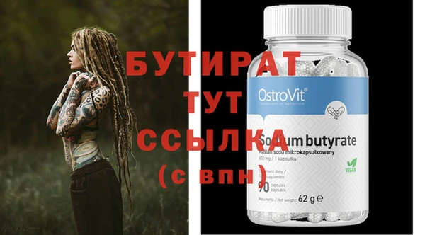 стаф Абинск