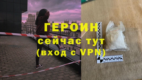 стаф Абинск