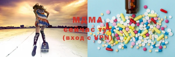 твердый Абаза