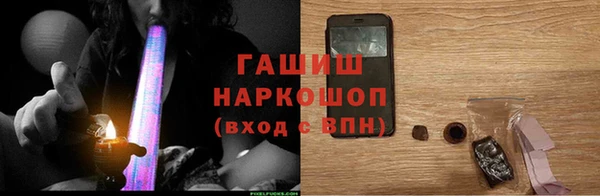 стаф Абинск