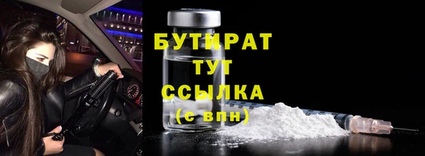 стаф Абинск