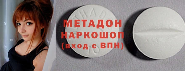 ешки Абдулино
