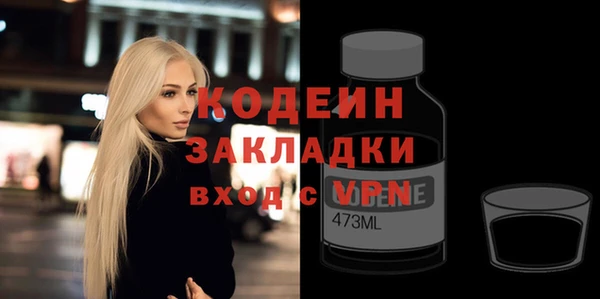 стаф Абинск