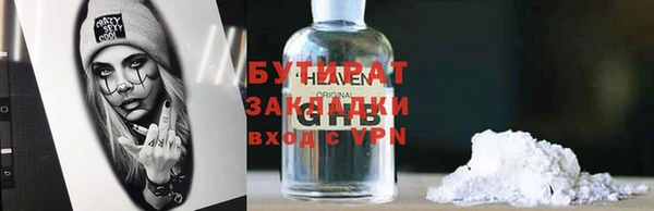 стаф Абинск