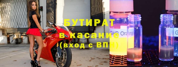 стаф Абинск