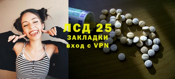 ешки Абдулино