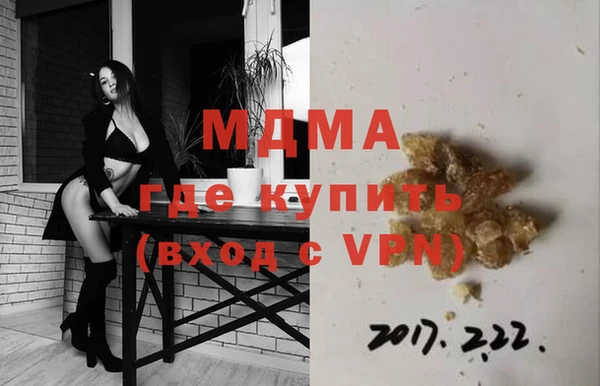 твердый Абаза