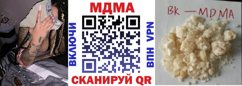 МДМА crystal  закладка  Алагир 