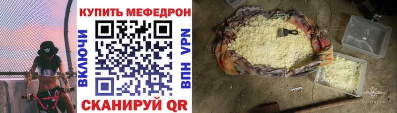 Меф VHQ  Алагир 
