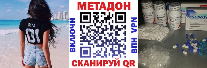 кракен ТОР  Алагир  Метадон кристалл  как найти наркотики 