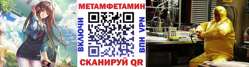 мега как зайти  Алагир  Метамфетамин мет  где можно купить  
