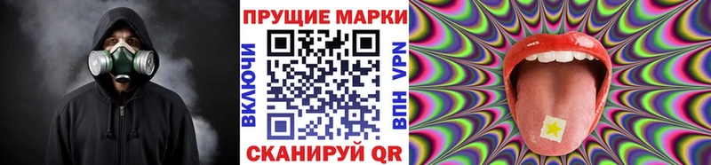 Марки 25I-NBOMe 1,8мг Алагир
